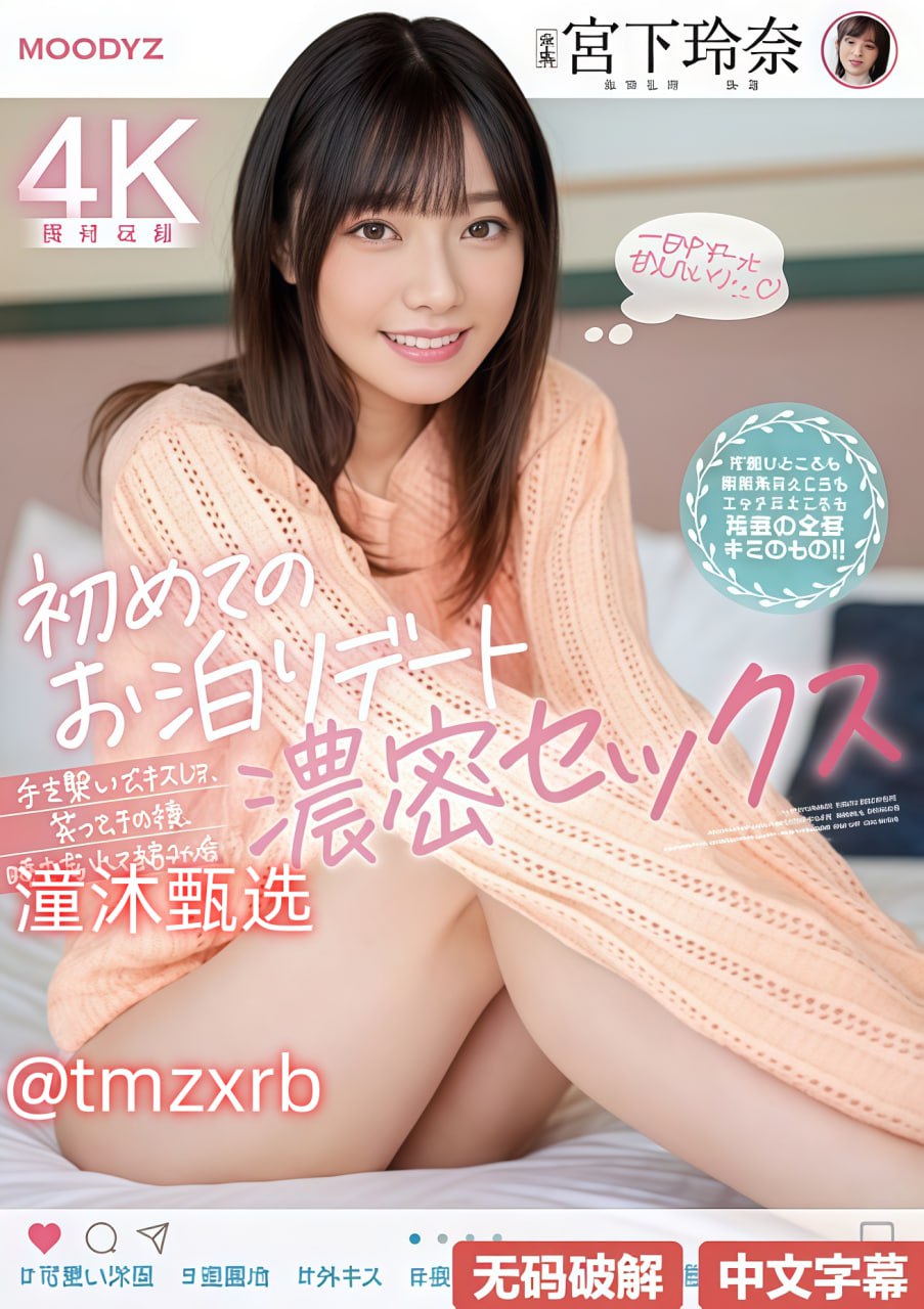 狠狠地mv撸メイリン モデルコレクション メ欧美性成人av18