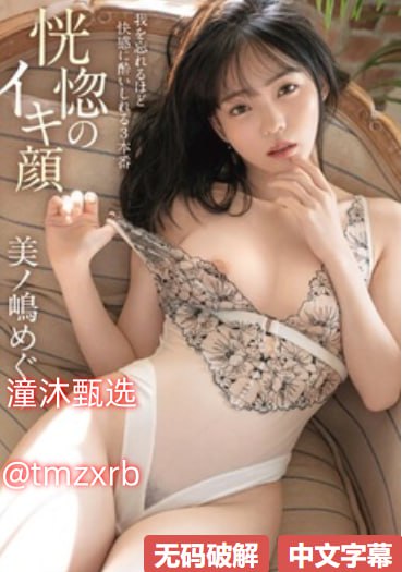 圈子圈套2下载メイリン モデルコレクション メ日本的av资料网站