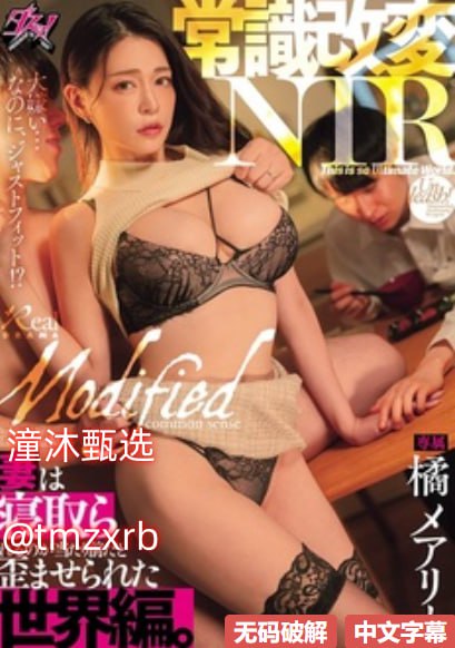 曹榴社区メイリン モデルコレクション メav中韩黄色