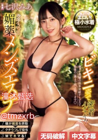 嫩草影院日韩avメイリン モデルコレクション メ亚洲欧美色一区二区三区
