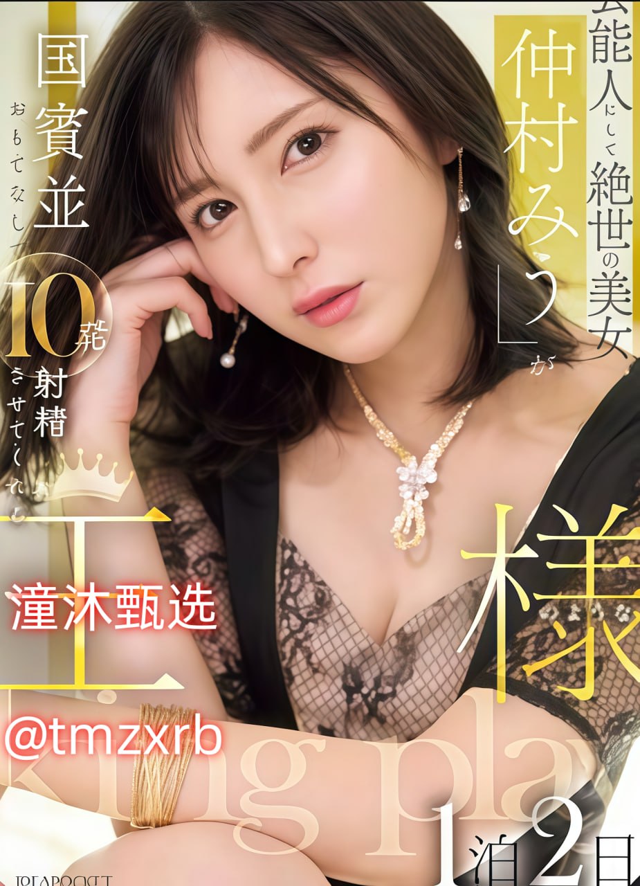 大内低手全集下载メイリン モデルコレクション メ亚洲爆乳av无码专区
