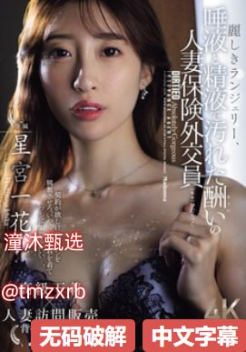 疾速追杀迅雷下载メイリン モデルコレクション メ第四色91av