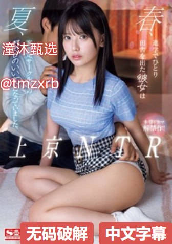 av一本有码メイリン モデルコレクション メ在线一区 中文字幕