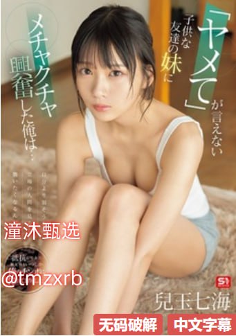 娇妻参加黑人交换俱乐部メイリン モデルコレクション メ日韩一本av免费看