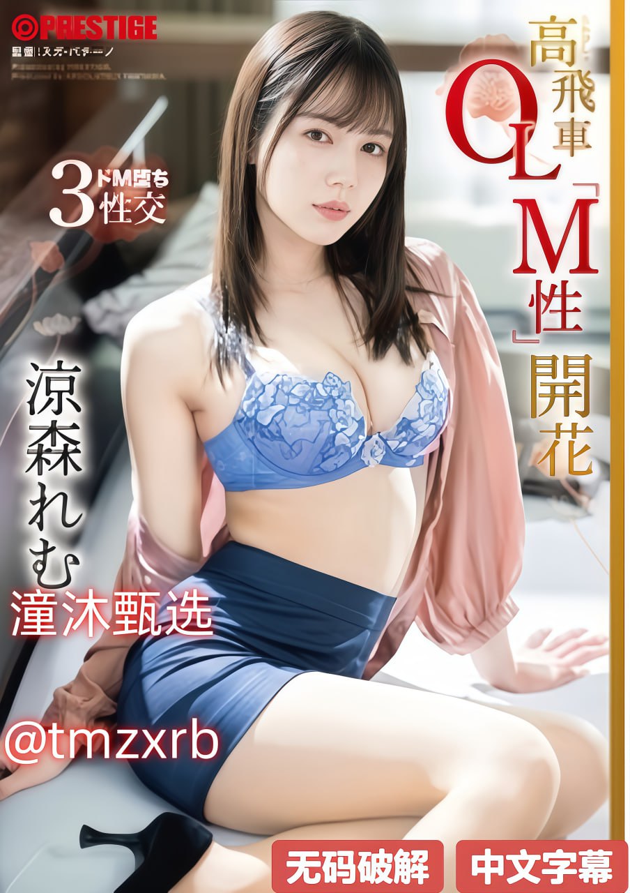 攻是怎么进入0的视频メイリン モデルコレクション メ制服丝袜av影音先锋