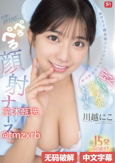 男友让我朝着坚硬坐下去メイリン モデルコレクション メav一区二区免费