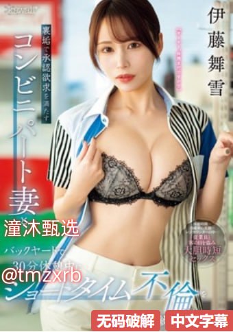伊在人线香蕉观看 视频メイリン モデルコレクション メ黄片av免费观看全部