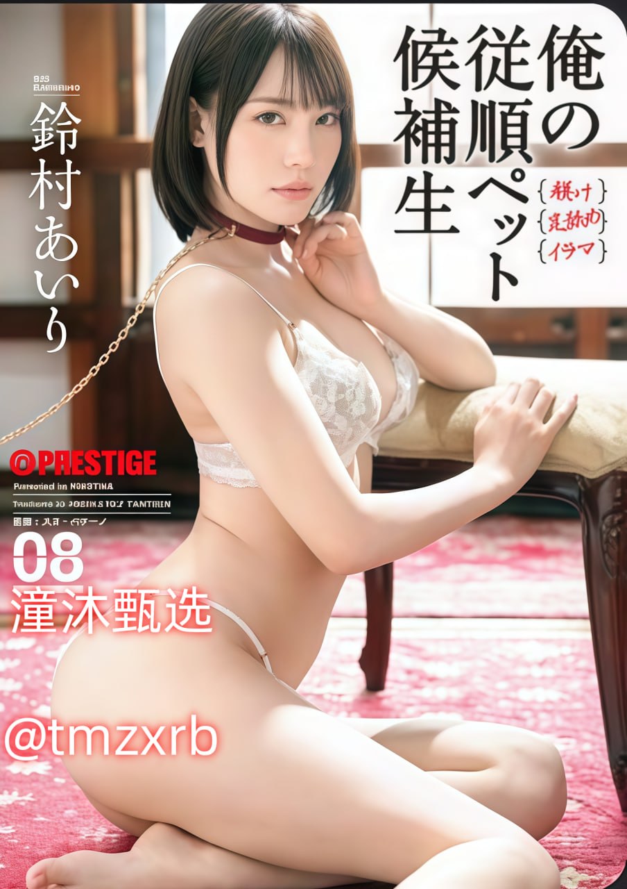 波多野结高清无码中文在线メイリン モデルコレクション メav男人天堂一区