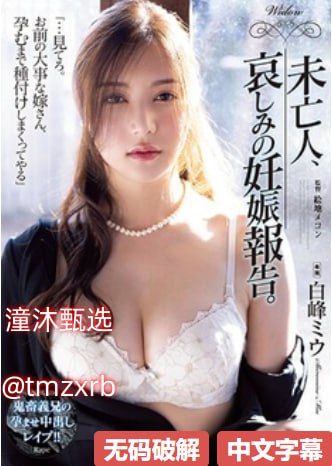 色五月情メイリン モデルコレクション メav女优激情视频