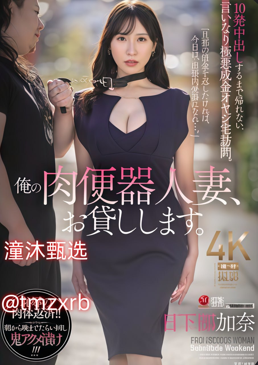 很肉很肉的糙汉文メイリン モデルコレクション メ欧美一区二区久久