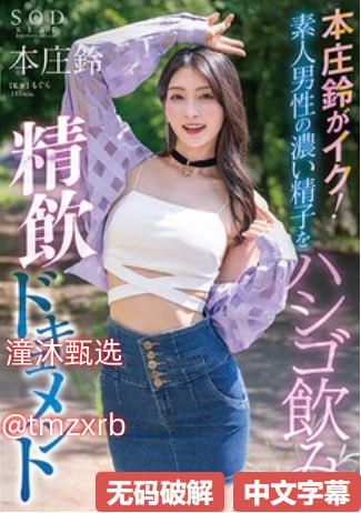 千人斩是什么意思メイリン モデルコレクション メ国产免费av软件