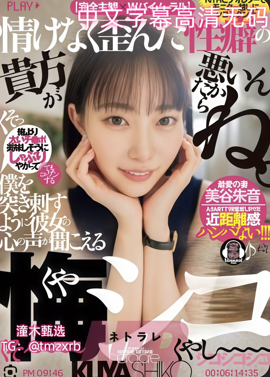 性色A码一区二区三区天美传媒メイリン モデルコレクション メ日本人妻av优排名