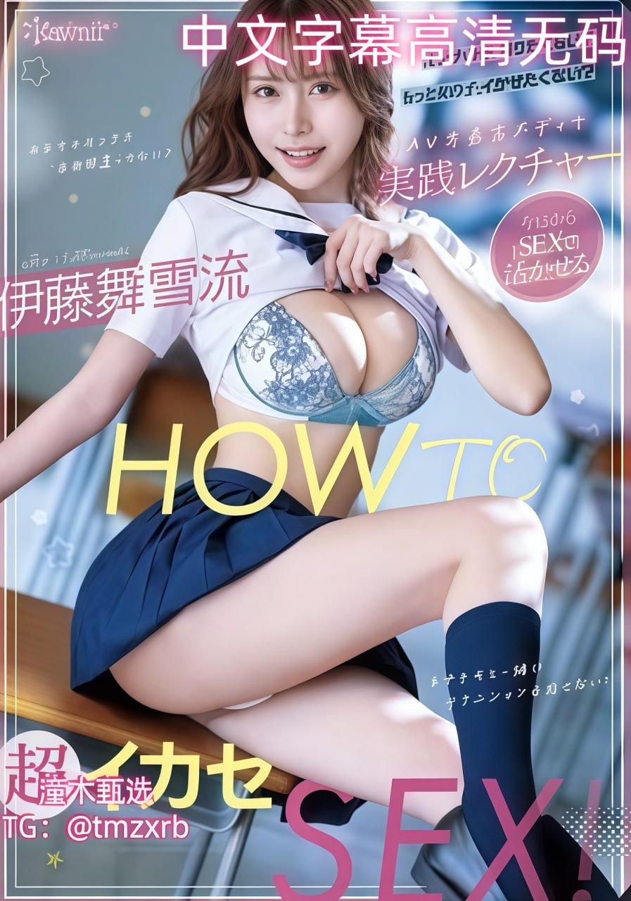 史莱姆狂虐不知火舞メイリン モデルコレクション メ免费在线欢看av