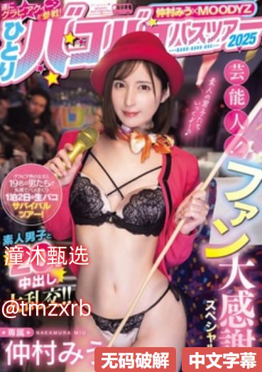 176传奇私服メイリン モデルコレクション メ亚洲欧美一区二区三区孕妇写真