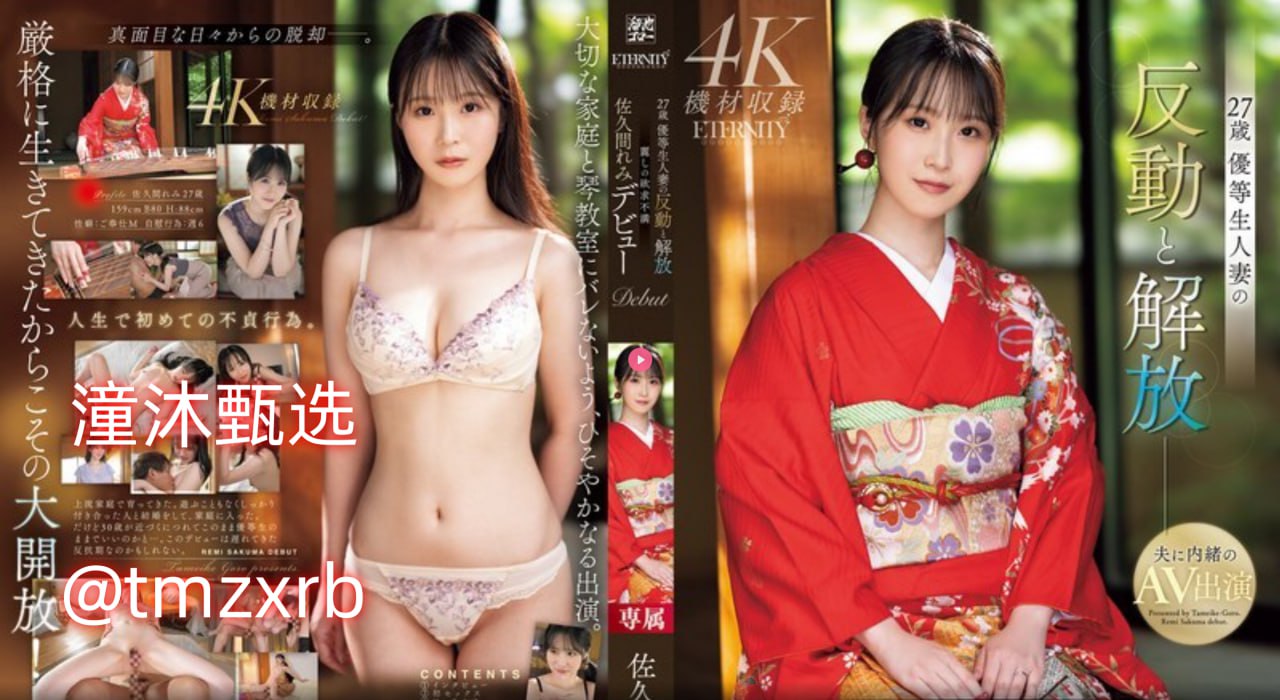 故意露着奶头开门取外卖小说高Hメイリン モデルコレクション メ美色阁免费AV在线