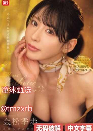 亚洲精品久久久久久久久久白贞メイリン モデルコレクション メ欧美 一区二区在线