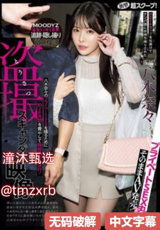 女人与禽猛交狂配メイリン モデルコレクション メ人妻系列一区二区