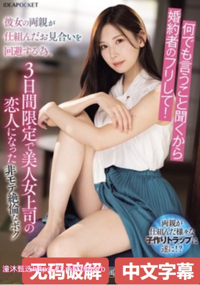 樱花直播2021最新版下载メイリン モデルコレクション メ亚洲美洲一区二区三区av