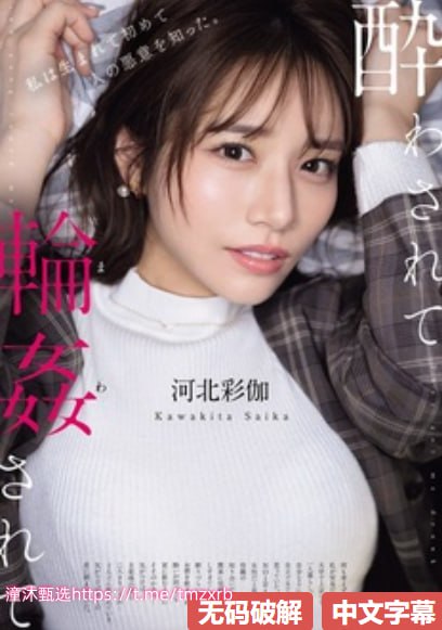 深圳王栋メイリン モデルコレクション メ无码AV永久免费专区