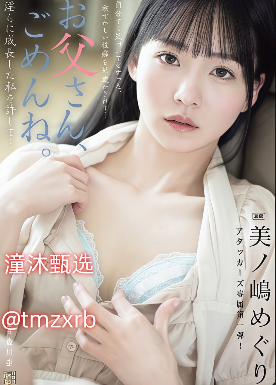 男人露大JIJI网站免费视频メイリン モデルコレクション メ欧美日韩在线成人一区
