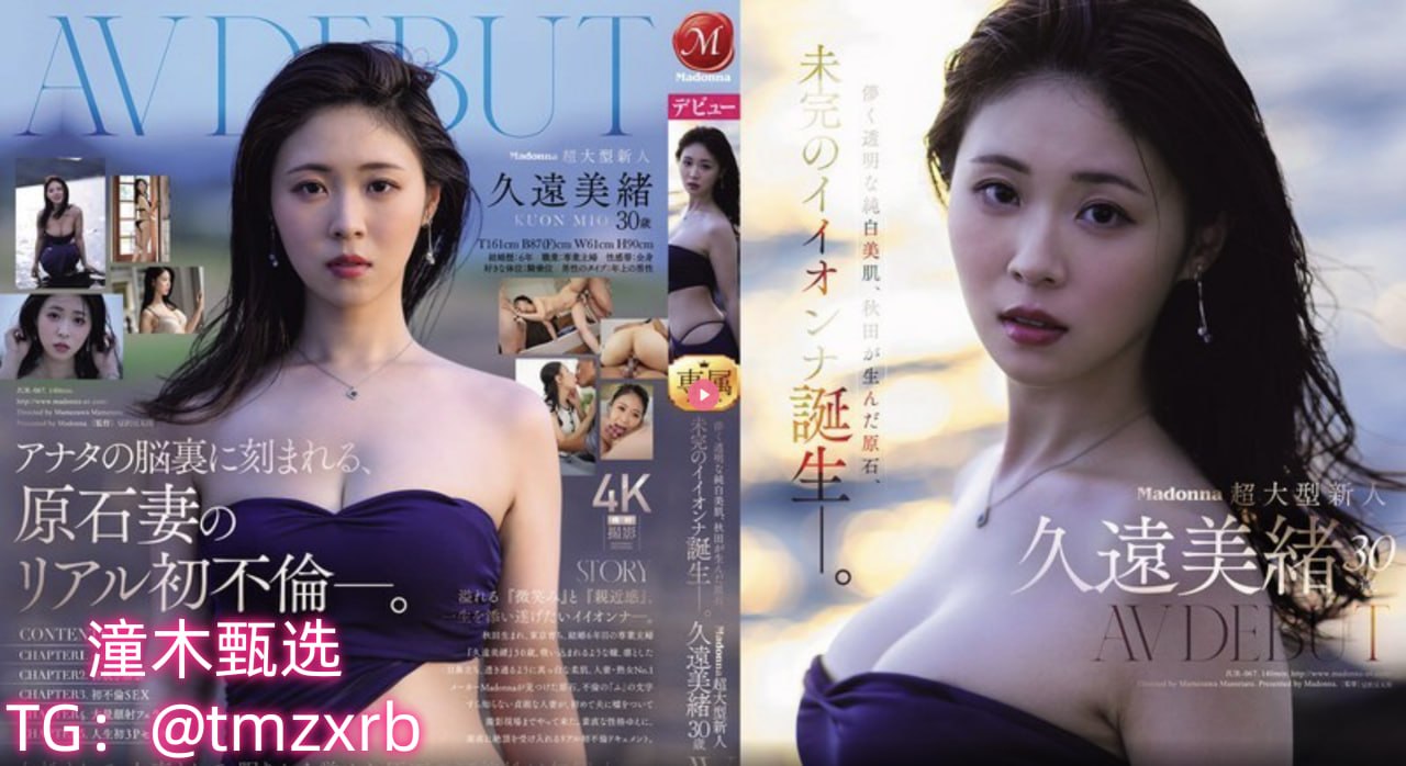 欧美亚洲国产avメイリン モデルコレクション メ一区二区在线免费视频