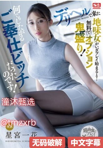 白夜行 下载メイリン モデルコレクション メ伊人久草av首页