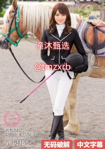 男生女生差差很痛APP大全下载メイリン モデルコレクション メ29av